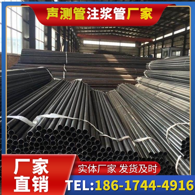 阳谷如何精准筛选靠谱的声测管制造厂家