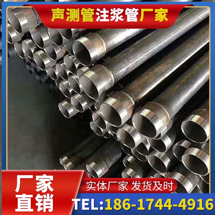 阳谷桩基施工声测管在地震区的应用要求